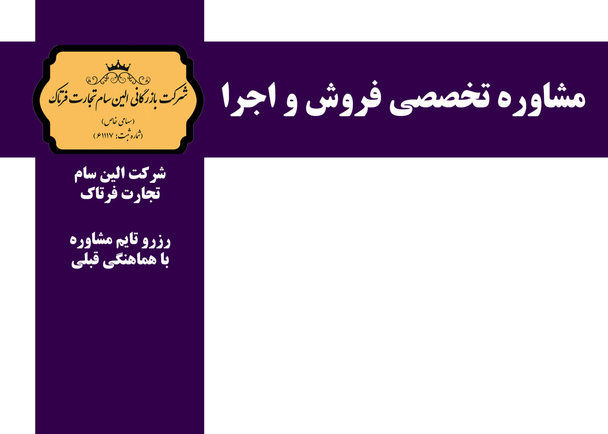 انبوه سازان کل کشور،انبوه سازان جنوب کشور،انبوه سازان شیراز،ساختمان،ملک،مسکن،بازسازی،مشارکت در ساخت،مصالح ساختمان،آهن فروشان،سازنده،سازنده ساختمان،مهندس ناظر،پیمانکار،مجری ساختمان،تعاونی های مسکن،شرکت های ساختمانی،گروه های ساختمان سازی،گروه های انبوه سازی،شرکت های ساختمان سازی در دبی،شرکت های ساختمانی ایرانی در دبی،شرکت های ساختمان سازی در عمان،فروش میلگرد،سازه های فلزی،استراکچرژ،اسکلت فلزی جوشی،اسکلت فلزی پیچ و مهره ای،ساخت اسکلت فلزی،طراحی اسکلت فلزی،طراحی سوله،اجرای سوله،فنداسیون،فونداسیون،طراحی نقشه زمین،مشاوره تخصصی،مشاوره تخصصی فروش آهن آلات،صادرات میلگرد،خرید میلگرد،فروش آهن آلات،بالاترین کیفیت،پایین ترین قیمت،ساخت اسکلت فلزی،ساخت اسکلت فلزی در شیراز،ساخت سوله در شیراز،ساخت سوله،ساخت سوله صنعتی،ساخت سوله صنعتی در شیراز،سوله سازی،سوله سازی در شیراز،ساخت سوله کلید تحویل،ساخت سوله کلیدتحویل در شیراز،ساخت اسکلت فلزی جوشی،ساخت اسکلت فلزی در شیراز،ساخت اسکلت پیچ و مهره،ساخت اسکلت فلزی پیچ و مهره در شیراز،عمده فروش میلگرد،فروش عمده در شیراز،کمترین قیمت میلگرد،فروش ویژه میلگرد در شیراز،کمترین قیمت میلگرد در شیراز،سوله سبک،سوله خرپایی،سوله انبار،سوله مرغداری،سوله سبک در شیراز،سوله مرغداری در شیراز،قیمت سوله صنعتی،قیمت سوله خرپایی،قیمت سوله فلزی در شیراز،بهترین سوله سازان ایران،بهترین سوله سازان شیراز،بهترین سوله سازان در شیراز،بهترین سقف سوله،بهترین سوله استاندارد،بهترین سوله استاندارد در شیراز،بهترین سوله سازان،بهترین سوله سازان در شیراز،بهترین سوله سبک،بهترین سوله سازی،روش نصب سوله،روش ساخت سوله،جوشکاری سوله،جوشکاری سوله در شیراز،تهاتر سوله با ملک مسکونی در شیراز،تهاتر اسکلت فلزی با ملک مسکونی در شیراز،تهاتر اسکلت فلزی پیچ و مهره با ملک مسکونی در شیراز،تهاتر اسکلت فلزی با خودرو در شیراز،تهاتر سوله با خودرو در شیراز،تهاتر سوله در شیراز،تهاتر سازه در شیراز،سوله ساز در شیراز،تکمیل سوله ناقص در شیراز،اسکلت فلزی ساختمان،اسکلت فلزی ساختمان چهار طبقه،ساکلت فلزی ساختمان سه طبقه،اسکلت فلزی با قوطی،قیمت اسکلت فلزی ساختمان،قیمت اسکلت فلزی پیچ و مهره