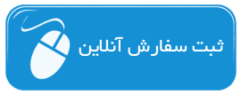 کفپوش گرانولی در شیراز،خرید آنلاین کفپوش گرانولی در شیراز،انواع کفپوش گرانولی در شیراز،قیمت آنلاین کفپوش گرانولی در شیراز،انواع کفپوش گرانولی،کفپوش،انواع کفپوش با سایز،فروش انلاین کفپوش،ثبن سفارش کفپوش،ثبت سفارش آنلاین کفپوش،ثبت سفارش آنلاین کفپوش در شیراز