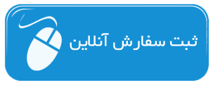 کفپوش گرانولی در شیراز،خرید آنلاین کفپوش گرانولی در شیراز،انواع کفپوش گرانولی در شیراز،قیمت آنلاین کفپوش گرانولی در شیراز،انواع کفپوش گرانولی،کفپوش،انواع کفپوش با سایز،فروش انلاین کفپوش،ثبن سفارش کفپوش،ثبت سفارش آنلاین کفپوش،ثبت سفارش آنلاین کفپوش در شیراز